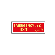 Emergency Exit Signs